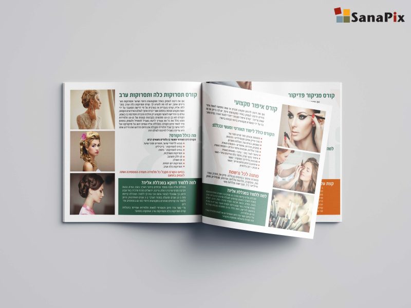 Square_Brochure-3